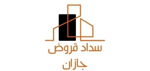 cropped cropped شعار logo شركة عقارية بسيط اسود و احمر 1.jpg