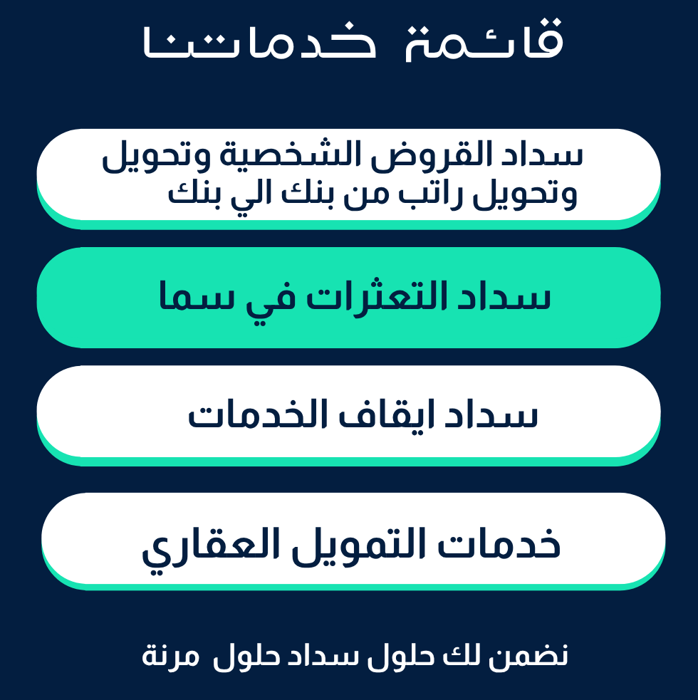 إضافة نص تكميلي قصير 2100 x 1620 بيكسل